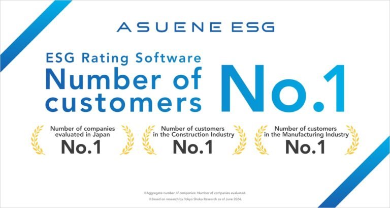 “Asuene ESG” an ESG evaluation cloud service, holds the No.1 market share in Japan with over 14,000 customers. Also ranked No.1 in the construction and manufacturing Industries. “Asuene ESG” an ESG evaluation cloud service, holds the No.1 market share in Japan with over 14,000 customers. Also ranked No.1 in the construction and manufacturing Industries.