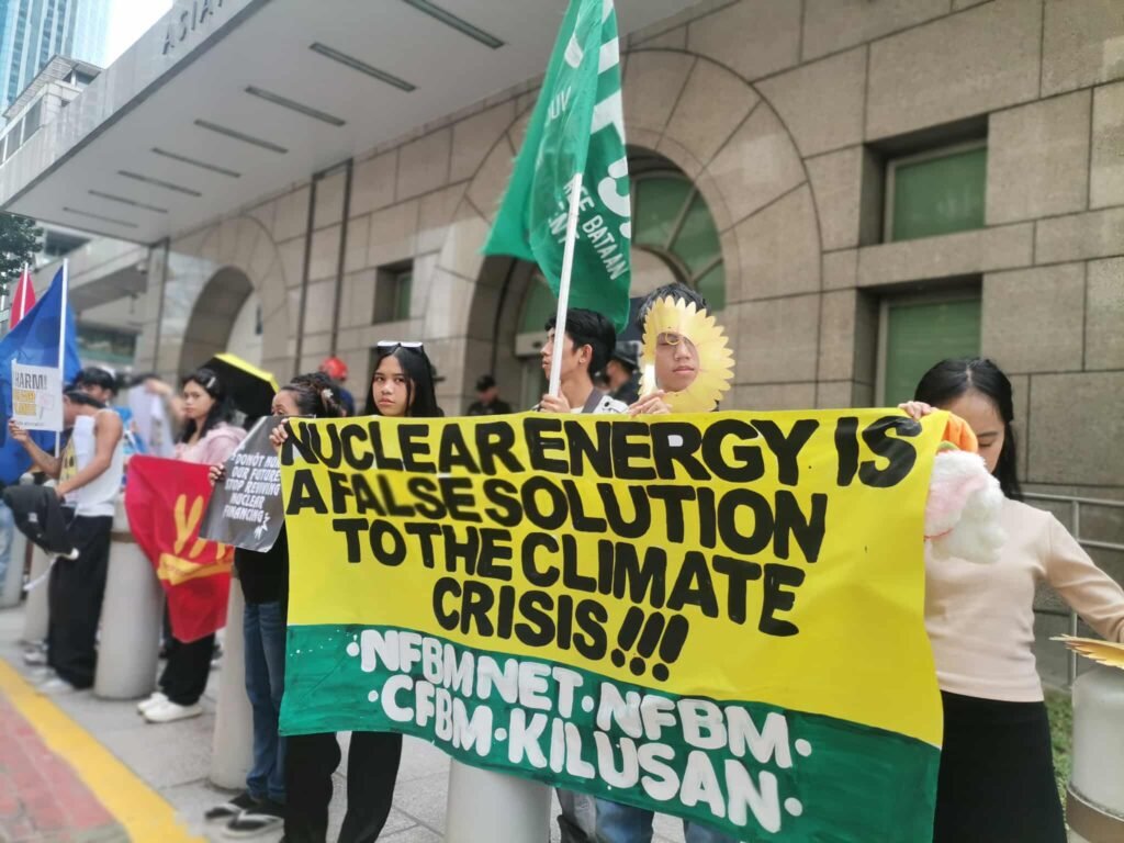 2025 Energy Policy Review